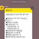 (주)포스엔텍 이미지