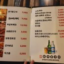 마루통구이 이미지