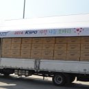 사랑보따리 이미지