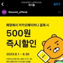 더벤티포항효자