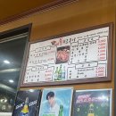 &lt;635불화로구이&gt;