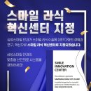 스마일703