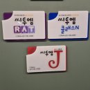 더브레인코어초등의대관학원 | 충북 세종 씨투엠 가맹 고민 그만, 초등 사고력수학 지금부터!