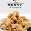 멍이방앗간 이미지