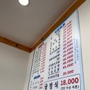 김명자굴국밥 이미지