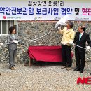 외룡1리마을회관 이미지