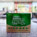 봉동종로약국