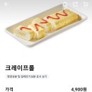 푸라닭 안산사동점