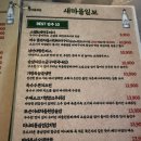 장전마을회관 내 | 🍶 건대 술집 [새마을회관 건대점] 룸 술집인데 건대 맛집, 2차로 완전 추천