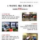 통도스크린골프 이미지