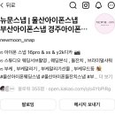 뉴문무드