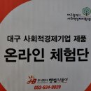 (주)아름상사