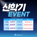 마을 유도관 이미지