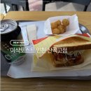 이삭토스트인천산곡고점