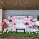 백석초등학교 병설유치원 이미지