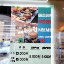 베츠베츠 양주점