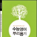 ㈜이앤알 네이버블로그