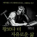 더자유 이미지