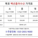자유수산 이미지