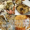 제철 꽃게 시세 &amp; 활꽃게 5마리 직접 사봤어요 | 꽃게찜 꽃게라면 버터구이 솔직 후기