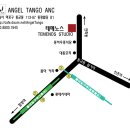 [홍대-앙헬탱고] 3월 탱고 왕초급 앙헬4기 모집 [목8:00pm, 토6:00pm] - 목,토 교차수강 가능 이미지