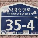 상황삼계탕.백숙 이미지