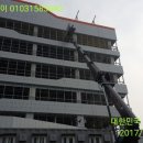 이천일렉트론
