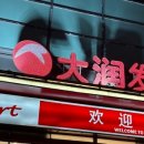 레이커피바 이미지