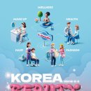 뷰티케이 코리아