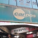 삼부부분정비 네이버블로그