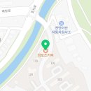 컴포즈커피 아산배방자이점