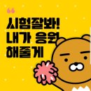 아카데미독서실 이미지