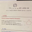 유동커피 삼정타워점