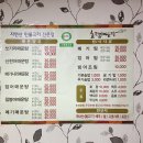 효령매운탕 이미지