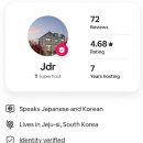 에이스 휘트니스 | 제주 한림 한달살기 에어비엔비 숙소 포리에이스 후기