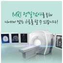 대소신경외과 이미지