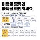 드림2발전소 이미지