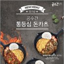공수간 - 강동구 천호대로157길 29 | 공수간