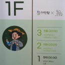 법인둥구나무 이미지