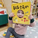 옹알옹알 이미지