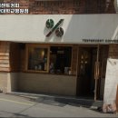 텐퍼센트커피부산대학교병원점 네이버블로그