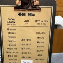 헤어재인 | 익산 | 익산영등동미용실 시저스진 헤어 재인실장님 클리닉 후기