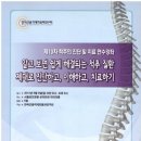 서울아산신경과의원 이미지