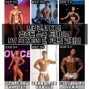 성성동헬스장 엔브이피트니스에서 운동 시작했어요