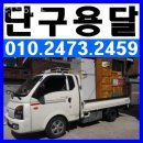 CU원주단구원룸점 | 원주 원룸이사 원룸이사 위치