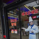 노걸대감자탕 송탄점 이미지