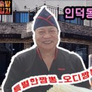 오천마을회관 이미지