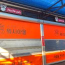 송악세차장 이미지