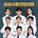 서울연합의원 이미지