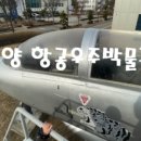 항공우주박물관입구 4 이미지